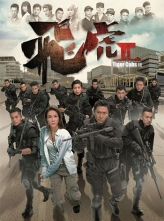 ɻ2 wII (2014) 10ȫ HD1080P.X264.AAC.Cantonese&Mandarin.CHS [1080P/31.95GB]