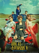 ħŮ (2022) 12ȫ  HD1080P.X264.AAC.Korean.CHS