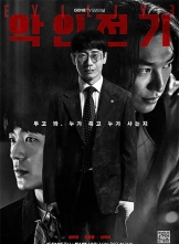 [4K]˴ (2023) 10ȫ ڷ 2160p.WEB-DL.H265.AAC