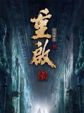 [4K]֮ ڶ (2020) 30ȫ HD2160P.H265.AAC.Mandarin.CHS [4K/42.31GB]