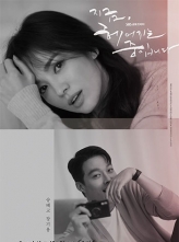 ڷ (2021) 16ȫ Ļ Now.We.Are.Breaking.Up.S01.KOREAN.1080p.WEBRip.AAC2.0.x