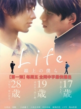 Life ϵ Life Ϥ΃W (2020) 4ȫ [1080P.X264.AAC][ٶ/1.38GB]