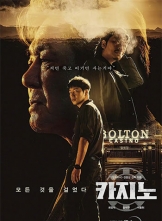 [4K]Ϊ (2022) 16ȫ ڷ Big.Bet.S01.KOREAN.2160p.DSNP.WEB-DL.x265.10bit.HDR.DDP5.1