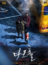 ڶ (2021) 12ȫ Dark.Hole.S01.KOREAN.1080p.WEBRip.AAC2.0.x264 [1080P/26.07GB]