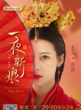 һҹ (2019) 24ȫ HD1080P.X264.AAC.Mandarin.CHS [1080P/15GB]