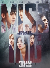 ʧ٣Ǵڹ (2020) 12ȫ  HD1080P.X264.AAC.Korean.CHS