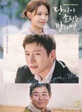 ˵Ը (2022) 16ȫ Ļ If.You.Wish.Upon.Me.S01.KOREAN.1080p.WAVVE.WEBRip.AAC2.0.x264