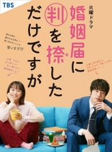 ֻڽϸ  (2021) 10ȫ  HD1080P.X264.AAC.Japanese.CHS