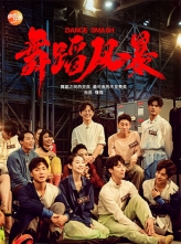 赸籩 (2019) 12ȫ [][1080P][ٶ/23GB]