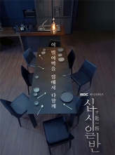 ʮһ (2020) 8ȫ  HD1080P.X264.AAC.Korean.CHS