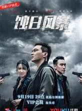 [4K] ʴշ籩 gL (2018) 36ȫ 2160p.WEB-DL.HEVC.AAC.2Audios [2160P/42.87GB]