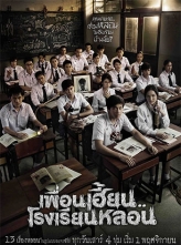 У (2014) 13ȫ ̩ڷ ThirTEEN.Terrors.S01.THAI.1080p.NF.WEBRip.DDP2.0.x264