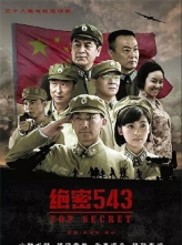 543 (2017) 36ȫ [WEB-DL.1080p.H264.AAC][ˮӡ] [1080P/69.44GB]