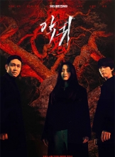  (2023) 12ȫ ڷ HD1080P.X264.AAC.Korean.CHS