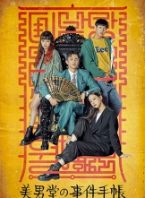  (2022) 18ȫ ڷ Cafe.Minamdang.S01.KOREAN.1080p.NF.WEBRip.DDP2.0.x264