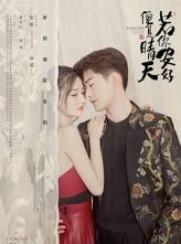 㰲ñ (2021) 45ȫ .HD1080P.X264.AAC.Mandarin.CHS