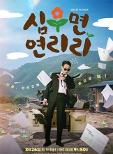 ���������� (2026) 12��ȫ ��������.1080p [���/50.4GB]