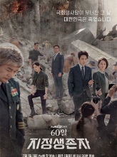 60죬ָҴ (2019) 16ȫ Designated.Survivor.60.Days.S01.1080p.WEB-DL.H264.AAC [108