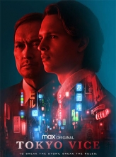  Tokyo Vice (2022) 8ȫ Ļ Tokyo.Vice.S01.1080p.HMAX.WEBRip.DD5.1.x264