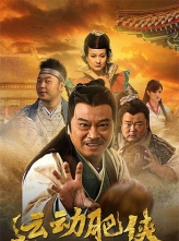 ˶ (2013) 30ȫ .HD1080P.X264.AAC.Mandarin.CHS