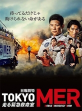 TOKYO MERƶļ (2021) 11ȫ .720p.FIXĻ [ٶ/8.59GB]