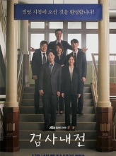 ڴ (2019) 16ȫ  HD1080P.A264.AAC.Korean.CHS