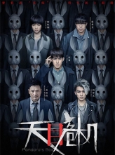 ĿΣ (2021) 12ȫ .HD1080P.X264.AAC.Mandarin.CHS