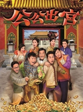  (2016) 35ȫ HD1080P.X264.AAC.Cantonese&Mandarin.CHS [1080P/66.59GB]