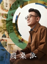 Բ���� �ڰ˼� (2025) 12��ȫ ��������.1080p  [�ٶ���/14.88GB]