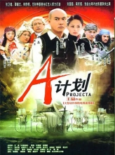 Aƻ AӋ (2007) 36ȫ [˫/ӢĻ] [7DVD9-ISO] [ٶ/51.53G]