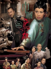  펽n (2009) 25ȫ [ﷱ][720P.MKV] [720P/26.9G]