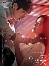 ֮ (2020) 16ȫ [.ˮӡ.lower.of.Evil.S01.1080p] [1080P/25.71GB]