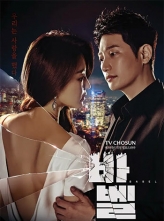 ͨ (2019) 16ȫ [Ƕ] Babel.S01.KOREAN.1080p.NF.WEBRip.DDP2.0.x264 [1080P/34.46