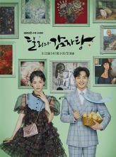  (2021) 16ȫ Ļ Dali.and.the.Cocky.Prince.S01.KOREAN.1080p.WEBRip.AAC2.0