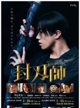 ʦ Ў (2022) 9ȫ .HD1080P.X264.AAC.Japanese.CHS