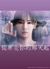 Ӷ (2025) 11ȫ ڷ HD1080P.X264.AAC.Japanese.CHS