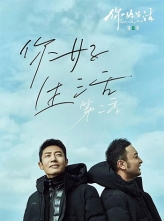  ڶ (2020) 12ȫ [][WEB-DL.MP4.H264][1080P][ÿԼ1G][ٶ/16.48GB]