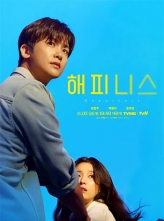 Ҹ (2021) 12ȫ Ļ Happiness.S01.KOREAN.1080p.WEBRip.AAC2.0.x264