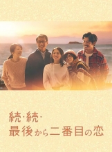 ڶ (2025) 11ȫ ڷ 1080p.WEB-DL.AAC2.0.H.264