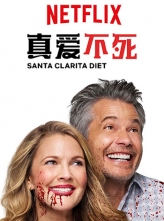 [4K]氮 1-3ȫ+Ļ Santa.Clarita.Diet.S01-S03.2160p.NF.WEBRip.DD5.1.x264-Trol