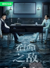 ֮ (2023) 36ȫ .HD1080P.X264.AAC.Mandarin.CHS