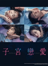 ӹ (2025) 11ȫ ڷ HD1080P.X264.AAC.Japanese.CHS