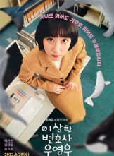 ǳʦӢ (2022) 16ȫ  HD1080P.X264.AAC.Korean.CHS