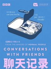 [4K]¼ (2022) 12ȫ Ļ Conversations.with.Friends.S01.2160p.HULU.WEB-DL.DDP