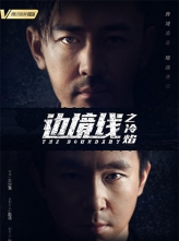 ߾֮ (2019) 24ȫ WEB-DL.1080p.H265.AAC [ٶ/5.48GB]