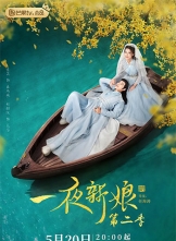 һҹ ڶ (2022) 24ȫ .HD1080P.X264.AAC.Mandarin.CHS