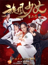 Ů ڶ (2016) 36ȫ [][1080P.X265][ÿԼ400M][HunanTV] [ٶ/12GB]