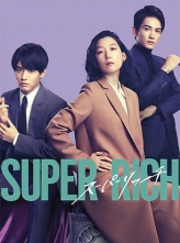  Super Rich (2021) 11ȫ  HD1080P.X264.AAC.Japanese.CHS