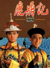鹿鼎记 鹿鼎記 (1984) 40集全 [国粤双语] DVDRip.x264.AC3.2Audios[20.12GB]