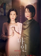 ҵ/ҵ (2021) 16ȫ ڷ Mine.S01.KOREAN.1080p.NF.WEBRip.DDP2.0.x264